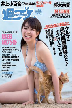 湯けむり心霊旅 美三女 电影